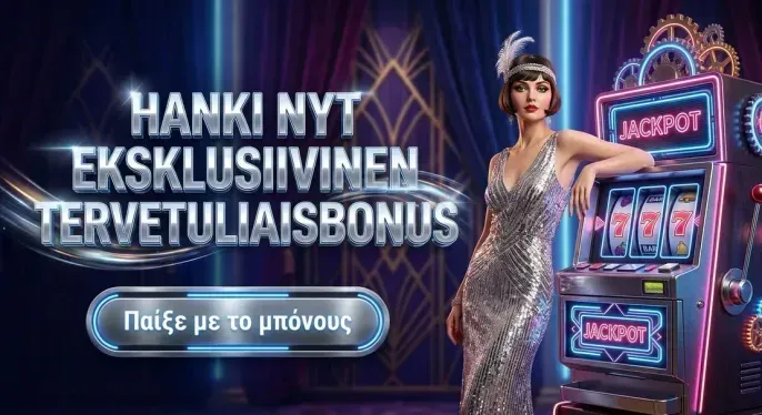 Spinmama Casino